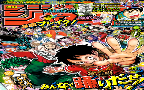 one piece chapter 1094