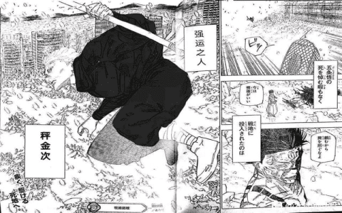 JJK 234 Leaks: What We Know So Far About the Latest Chapter