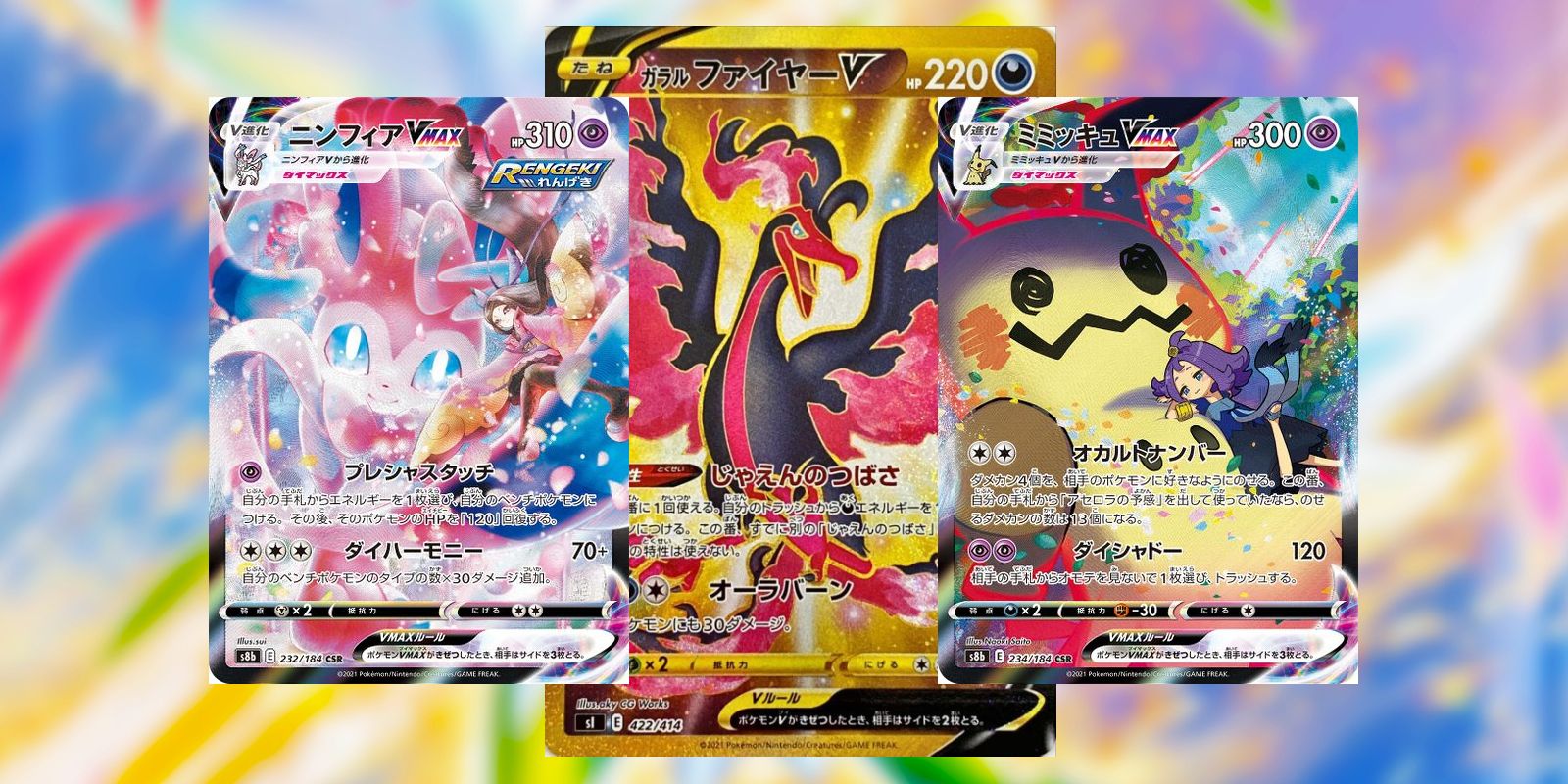 Brilliant Stars Secret Rare Cards: Are They Worth the Hype?