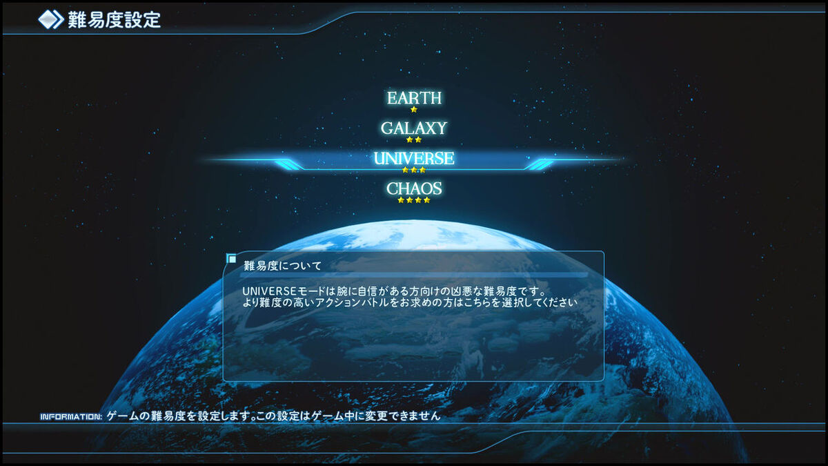 Understanding Star Ocean Second Story R Difficulty Levels: Beginner to Expert